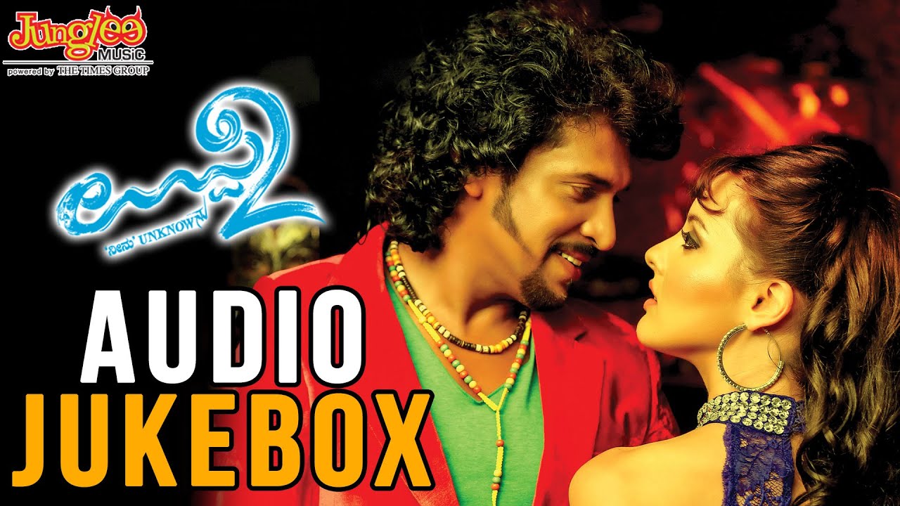 Uppi 2 Kannada Songs Jukebox I Upendra, Kristina Akheeva, Gurukiran