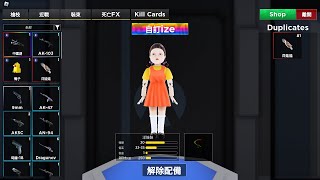 roblox aimblox How to find all dolls