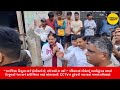 ધડ થી અલગ નાના ગાય ના બચ્ચા ના ટુકડા મળવાનો સિલસિલો યથાવત થી ગૌ રક્ષા પ્રેમી માં ઉગ્ર આક્રોશ 