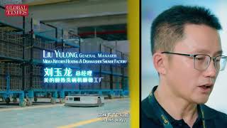 How Smart Manufacturing Works: Inside Midea’s Dishwasher Lighthouse Factory