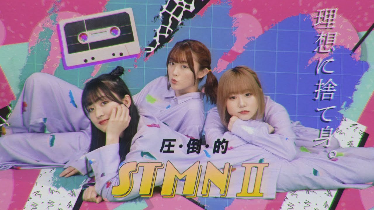 Watch NELN「STMN」Music Video on YouTube Watch NELN「STMN」Music Video on YouTube