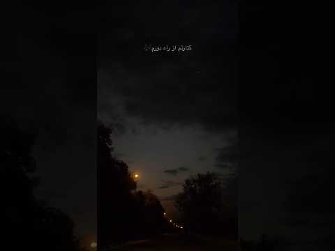 کنارتم از راه دورم اهنگ دپرس دیسلاو موزیکویدئو ویدیو شکست عشقی قلبشکسته علی یاسینی