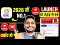 Bsnl Big Update 2026 में NO,1 | Airtel Launch New Ai App Update