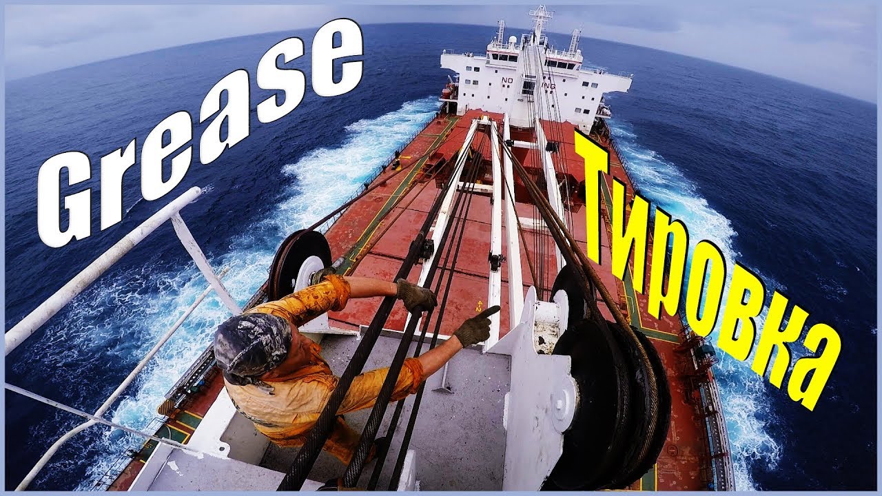 Тировка тросов крана / Crane's wires grease YouTube