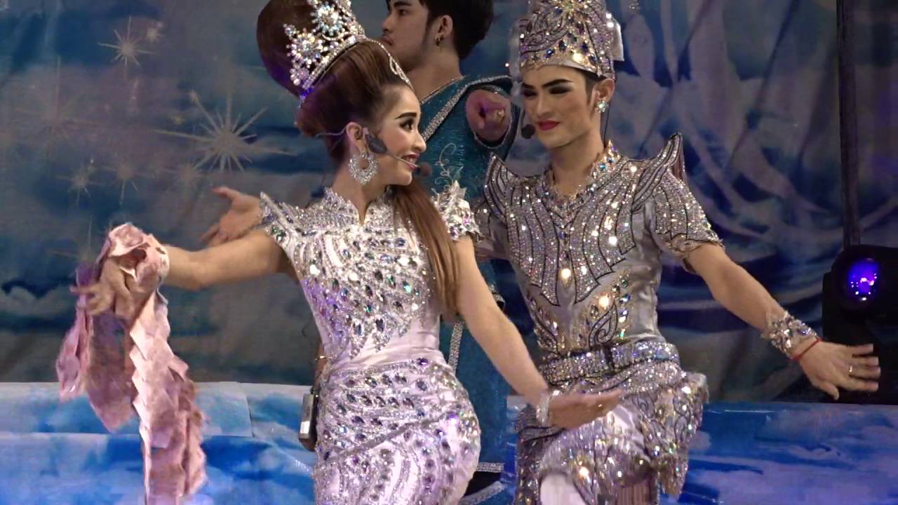 น้องบลูรำยั่วพระศร