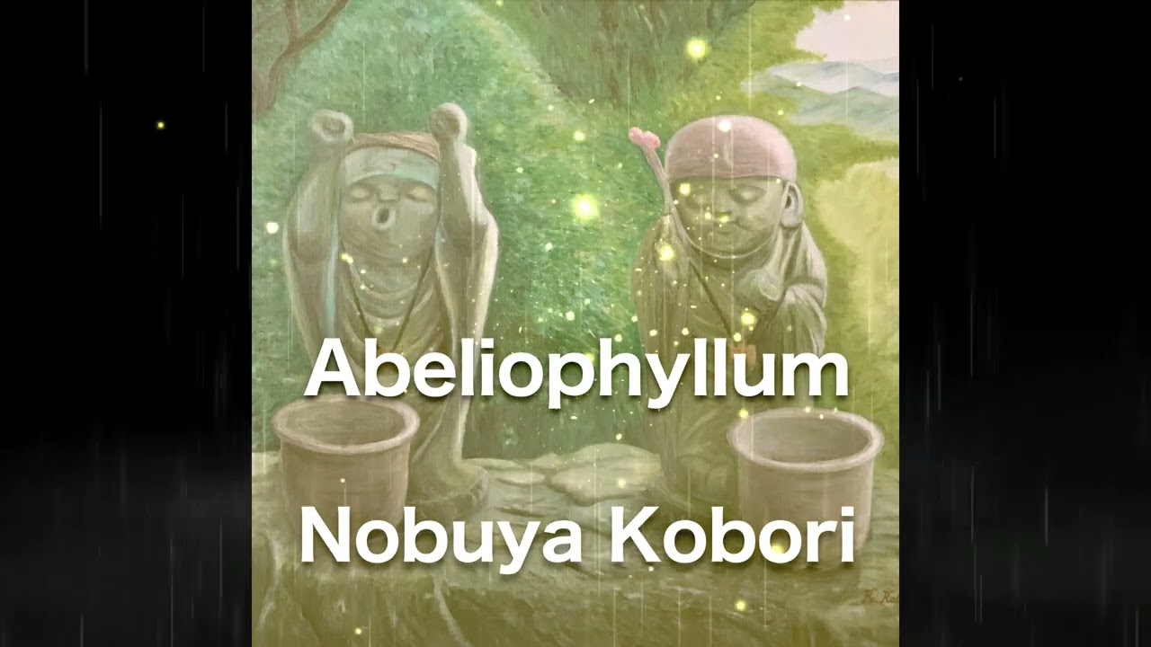 [May 24, 2024 Nobuya Kobori Release Single] Abeliophyllum (​ア​ベ​リ​オ​フ​ィ​ラ​ム​)