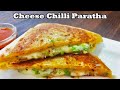 Cheese Chilli Paratha Recipe l Cooking with Benazir