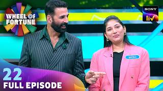 Ep 22 | Sayali के सामने बाकी Contestants को Akshay ने क्यों कहा चोर? |wheel Of Fortune |full Episode