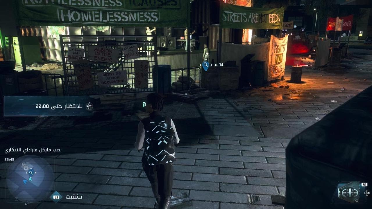 Watch Dogs Legion Trophy Throw The Book At Them