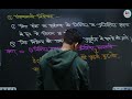 Hindi lectureHindi lecture65