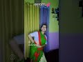 জানমণি💕#song#2026#video@zubeengargmusic4594 #dance #bihu#viwes#subscribe#justice#yt#fyp#assam