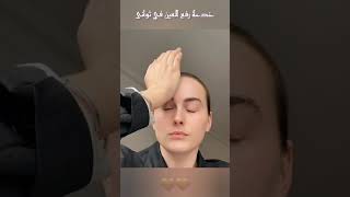 خدعه ترفع العين في ثلاث ثوانِ 🪐🤎 screenshot 5