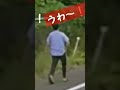 事故多発の名阪国道でトラックが‥