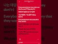BTS - they don’t know ‘bout us (Lyrics) #lyrics #bts #theydontknowaboutus