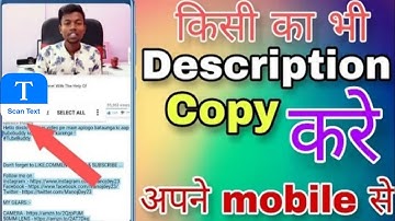 Description और Title को copy कैसे करें- किसी भी Youtube Video का discription copy करे @ManojDey