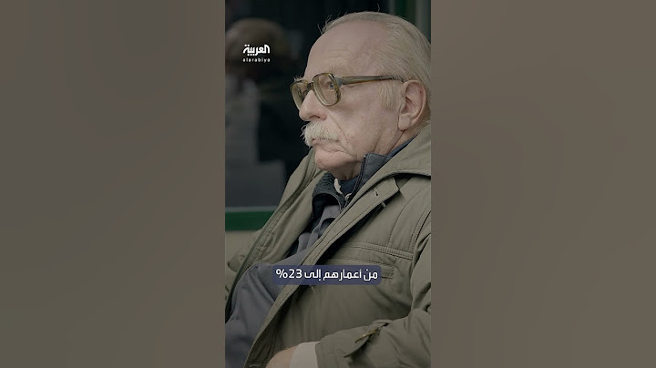 تسبب في انخفاض عدد سكان العاصمة الفرنسية.. تغيير ديموغرافي كبير تشهده باريس
