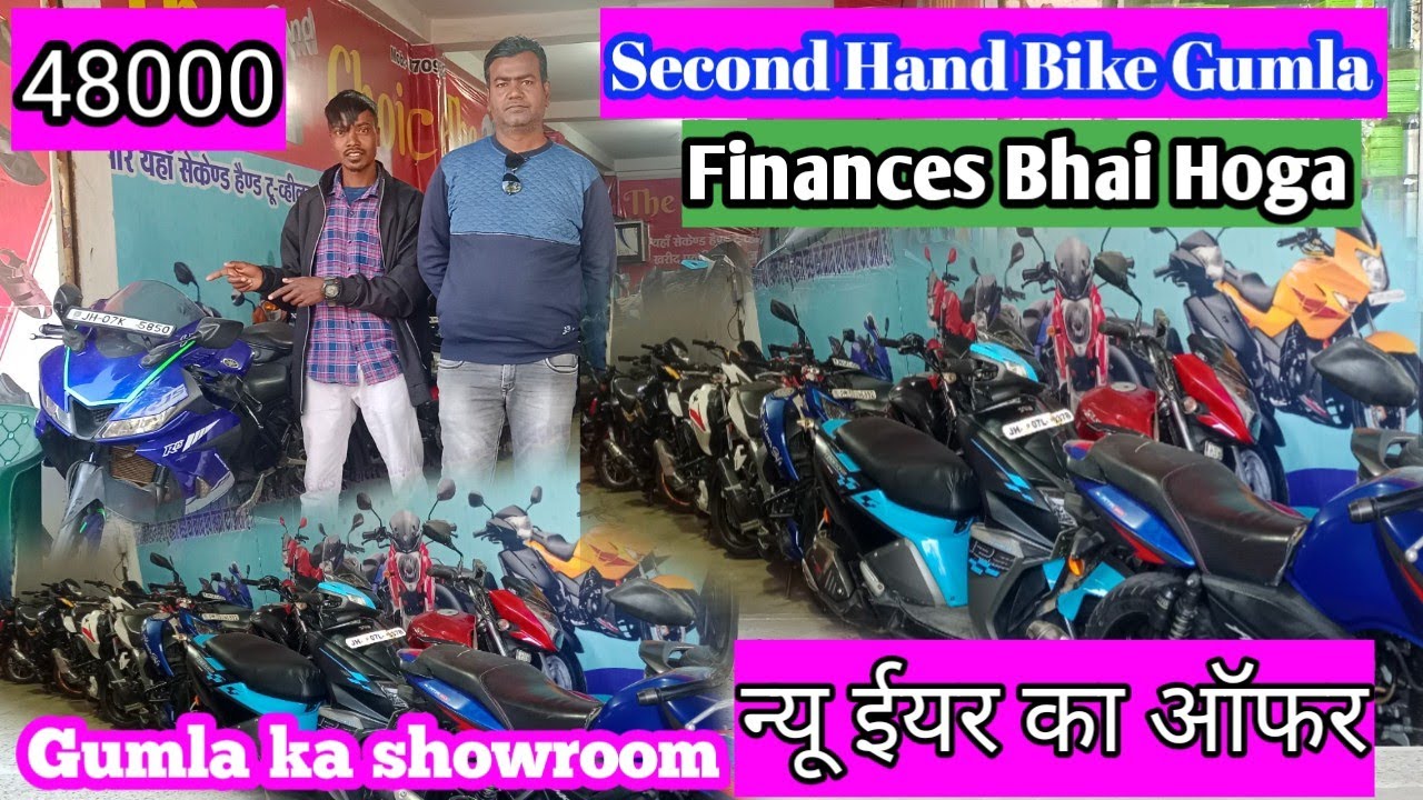 Gumla second hand bike finances me lekar jao