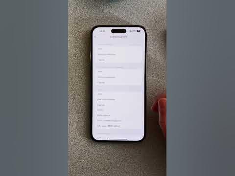 Как вернуть режим модема на iPhone - YouTube