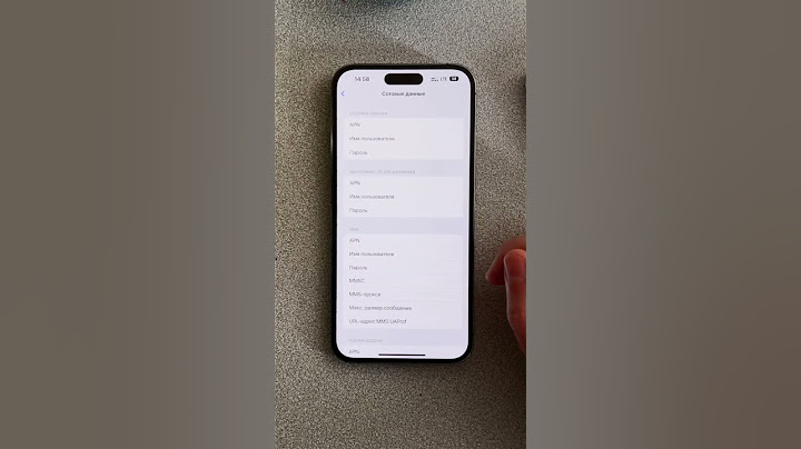 Как вернуть режим модема на iPhone