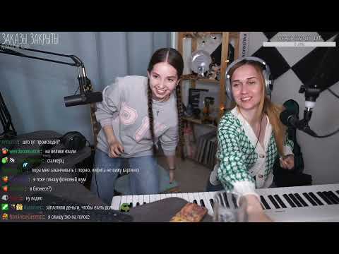 Песенный стрим 20.05.22 - Песенный стрим 20.05.22