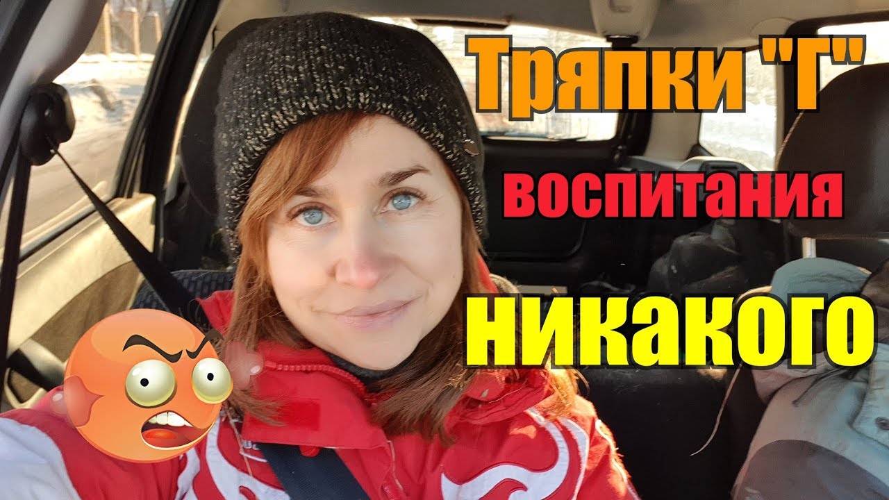 Капает из под бардачка