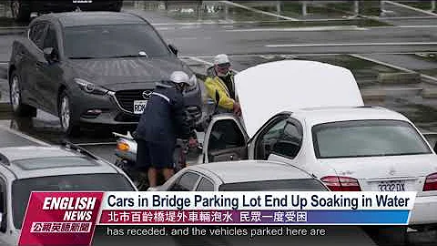 Cars in Bridge Parking Lot End Up Soaking in Water｜20221018 PTS English News公视英语新闻 - 天天要闻