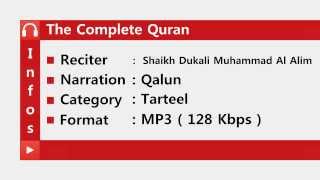 Quran By Shaikh Dukali Muhammad Al Alim