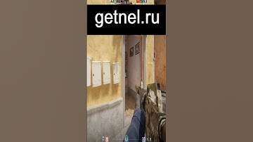 Getnel дарит Световое Прозрение #cs2 #кс2 #кс #csgo #cs #ксго #counterstrike2 #ксго2 #coffi #csgo2