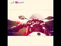 تم تحميل الفيديو أجمل اغاني كرديه الي قناة الين عفرين 2019