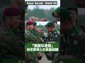令和8年度米尼軍等との実動訓練(SGS26)ショート #陸上自衛隊 #自衛隊 #jgsdf