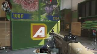 Call of Duty®: Modern Warfare® Multiplayer Bots - Kill Confirmed - Atlas Superstore