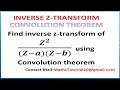 Find inverse ztransform using convolution theorem concepts  examples in tamil l m3 l ztransform