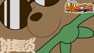 【雑談】超土下座・私だけがやってるちょっとお得なこと【 Vtuber / ねむねぎ 】