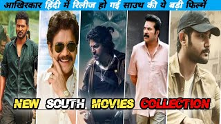 Top 5 New South Movies In Hindi Dubbed | KJ Hollywood | new south indian movies dubbed in Hindi