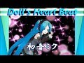 Doll's Heart Beat 【初音ミク】【Hatsune Miku】【オリジナル曲 / Original MV】【ボカロ曲】