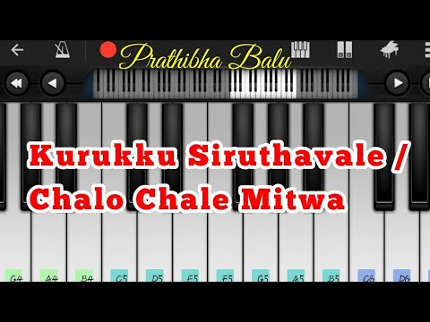 #Kurukku siruthavale in mobile piano#mudhalvan