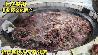 开封最牛卤肉店，两口1米8大锅煮1000多斤，半天卖完，日卖七八万