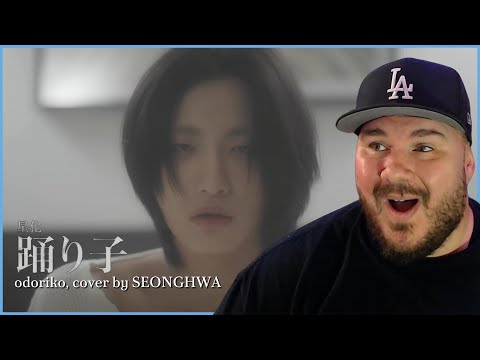 ATEEZ | [Special Clip] Seonghwa (성화) 'Vaundy - 踊り子 (odoriko)' REACTION