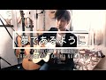 【TAB】夢であるように FULL / DEEN (テイルズ オブ デスティニー主題歌 )  / Fingerstyle guitar Arranged byTakuma Nakauchi