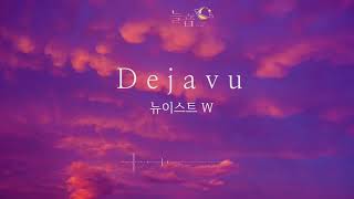 뉴이스트 W(NU'EST W) - Dejavu Piano & String Cover