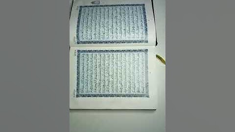 سوره البقرة من ٢٩ إلى ٣٧ القارئ فهد محمد