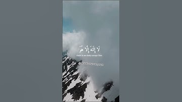 القارئ عبد الرحمن مسعد 😌 واذكر اسم ربك وتبتل إليه تبتيلا 🤲 سورة المزمل - Surah Al-Muzzammil