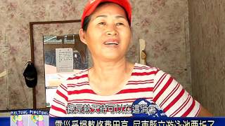 105 0711 震災受損整修費用高 屏東縣立游泳池要拆了