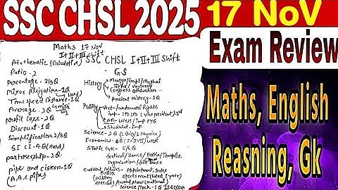 SSC CHSL Exam Review 2025|17 November Analysis |SSC CHSL Exam Paper Solution| SSC CHSL Exam Analysis