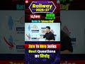 RRB GROUP-D BEST QUESTIONS का निचोड़ 😎 ZERO TO HERO SERIES 👍 Harish Tiwari Sir 😎 #rrbgroupd #science