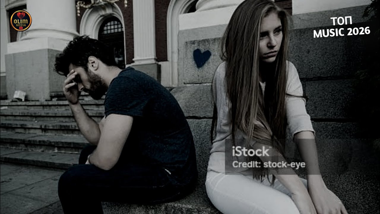 ТОП СУРУДХОИ НАВИ ЭРОНИ 2026 💕 ТОП ЛУЧШИЕ ИРАНСКИЕ ПЕСНИ 2026 🌹 СУРУДХОИ ЭРОНИ 2026 ❤ ЭРОНИ 2026