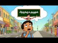 EP:1 முடிவு வரை பாருங்கள் – உண்மையான கருணை கதை ❤️ stories with Thilaga #moralstories #shorts