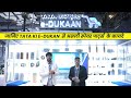Exclusive | Mr Vikram Agrawal, Head –Spares & Non-Vehicular Business Tata Motors at Bharat Mobility