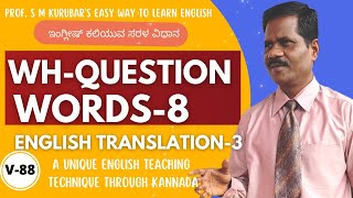 WH-Question Words|Whose|Which|Whom|English Translation|Basic English|Kurubar Sir