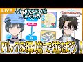 【 #学マス 】Plv75環境で遊ぼう！！！ w/かぐさん【Plv75】